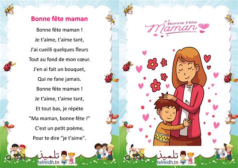 Maman